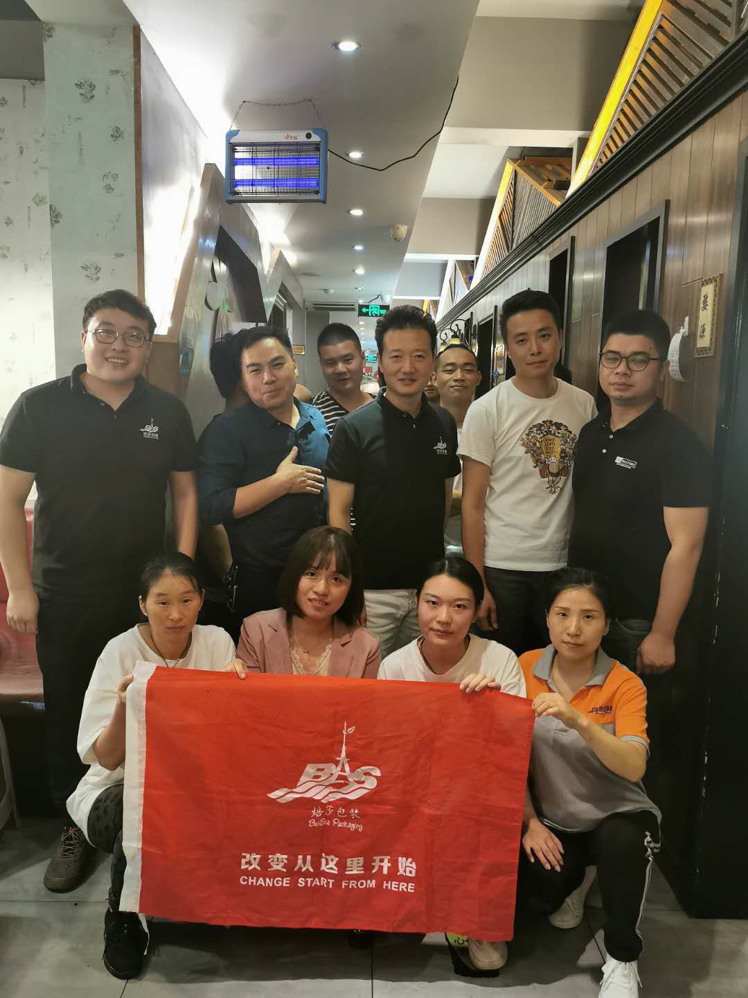 情满中秋 欢度国庆